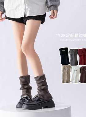 y2k Metal Tagged Foldover Socks Winter Warm Knitted Leg Warm