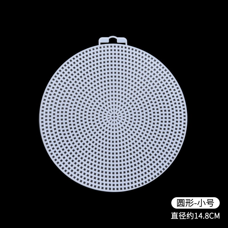 Crochet Bag Accessories Round Plastic Mesh Sheet for Fixed B