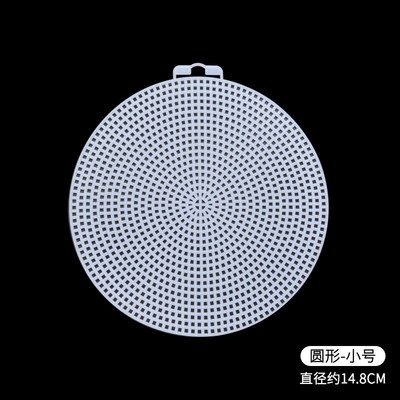 Crochet Bag Accessories Round Plastic Mesh Sheet for Fixed B