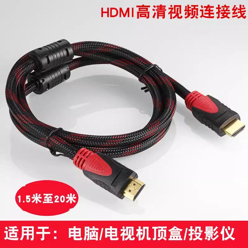 HDMI Cable with Magnetic Ring 14 Version for HD Computer TV