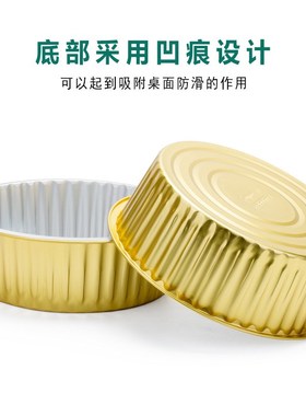 Round Golden Takeout Box Hotpot BBQ Prefabricated Dishes Dis