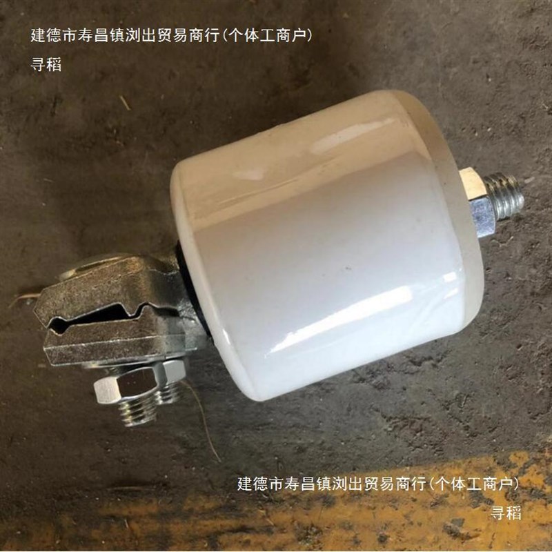 Power Line Insulator Mine Wiring Fittings WX1 CD1 Suspension