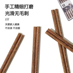 Solid Wood Wenge Chopsticks Thickened Unpainted WaxFree Anti