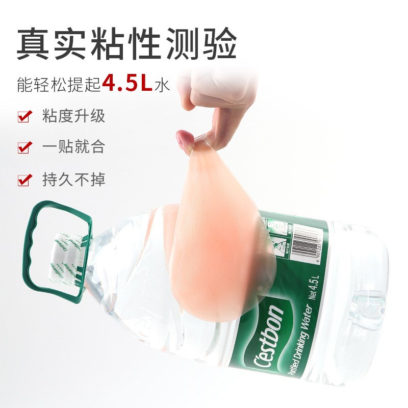 Nipple Covers Silicone Breast Stickers for Women Strapless W