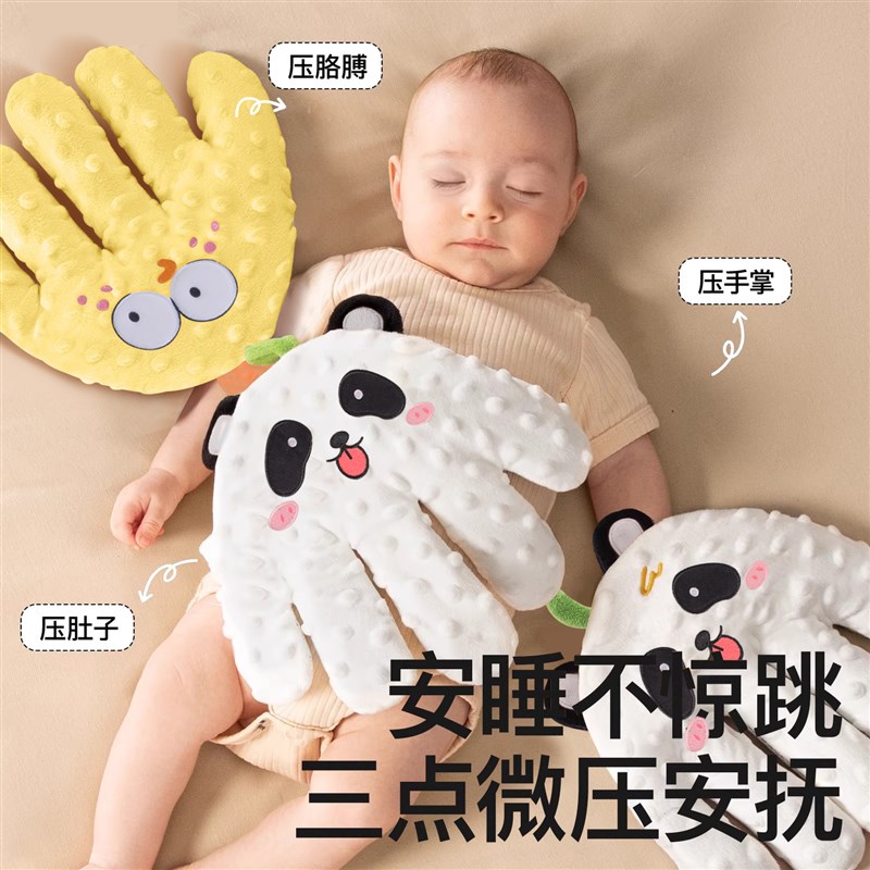 Electric Beating Palm Antistartle Sleep Helper Security for