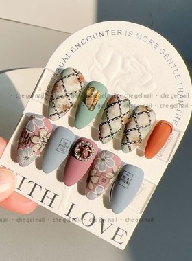 Nail Art HighEnd Wearable Nail White Rose Cardboard Minimali