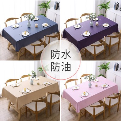 Pure Color Cloth Tablecloth Waterproof Oilproof Antifouling