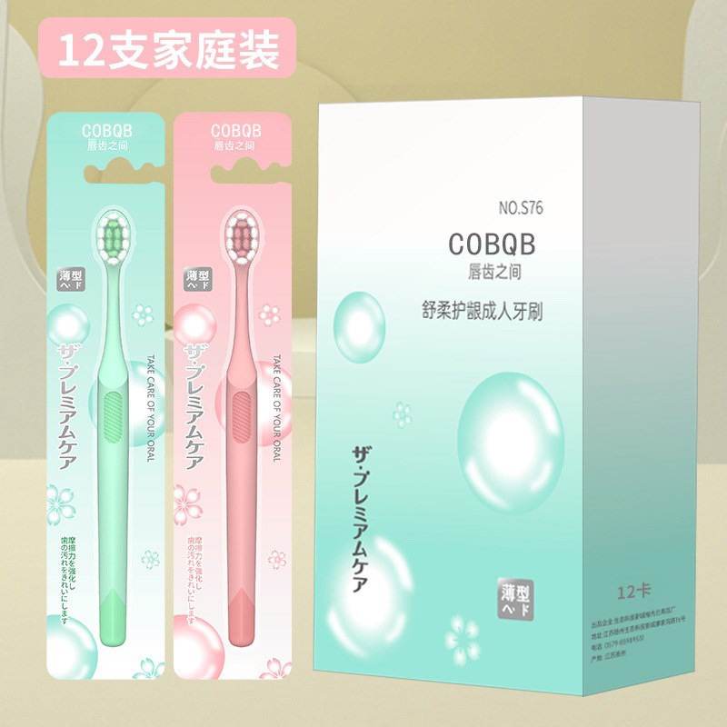 12Pack Boxed Toothbrushes Adult Soft Bristle Toothbrushes12P