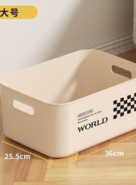 Desktop Organizer Box Snack Sundries Plastic Basket Large Ca