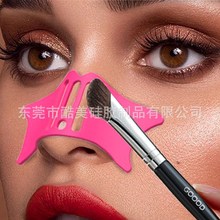 Silicone Eye Liner Helper Nose Shadow Tool for Makeup Beauty