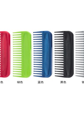 Large Tooth Comb Portable Plastic Hair Comb No Hair Tangling