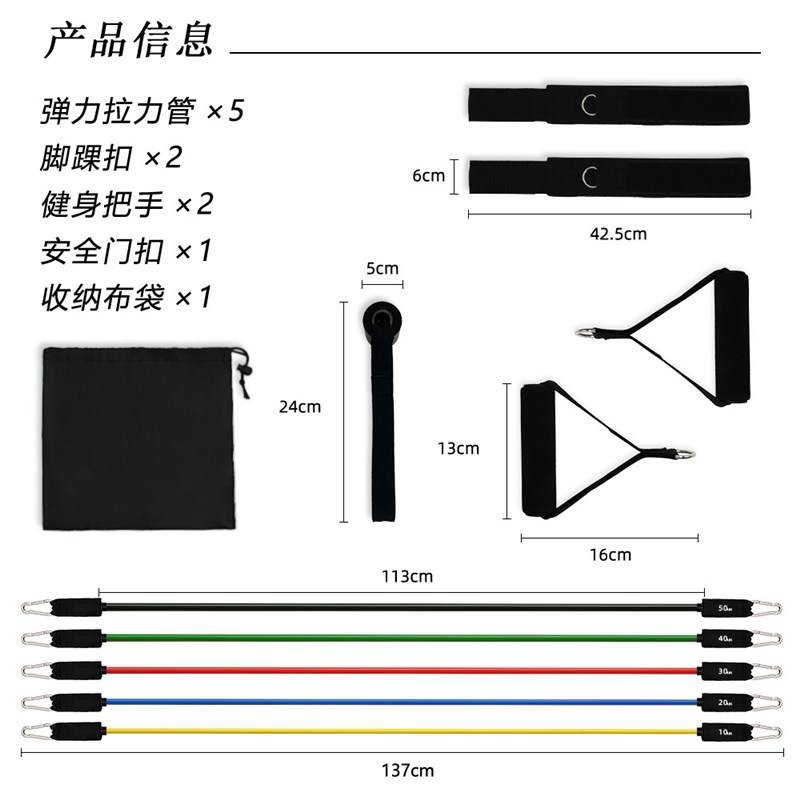 TPE Fitness Resistance Band 11Piece Set 100lb150lb Strength