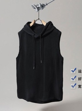 Mens Casual Sports Vest QuickDry Loose Training Hooded Baske