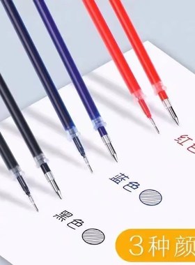 European Standard Office Signing Carbon Pen 05mm Neutral Pen