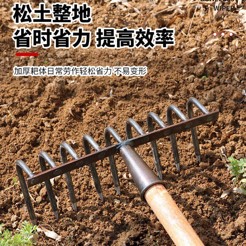 Farm Land Raking Steel Rake Multifunctional NineBend Tooth B