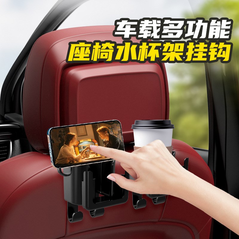 Multifunctional Car Cup Holder Hook Rear Headrest Hook for S