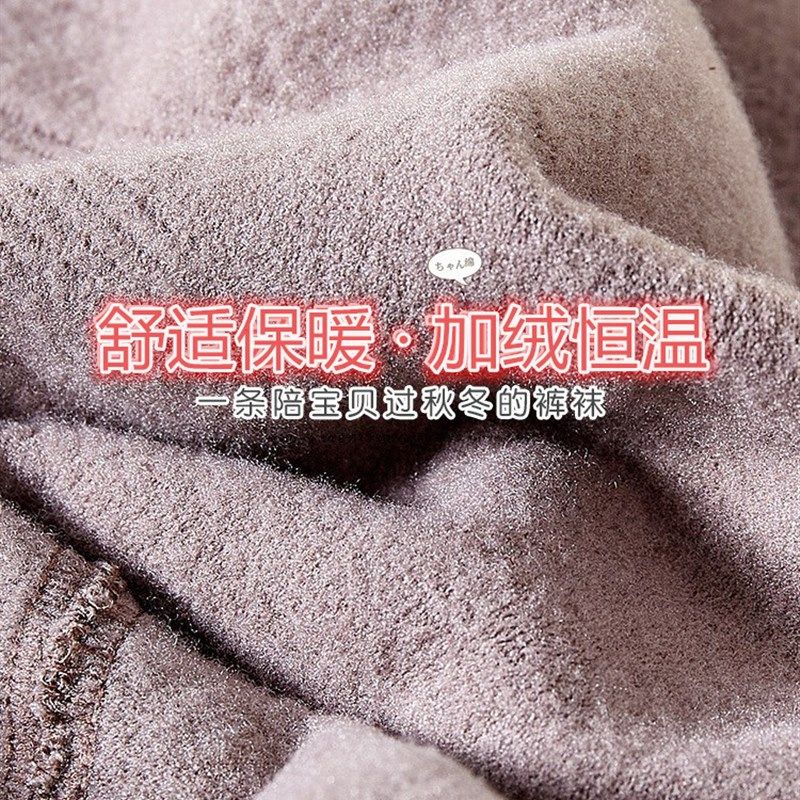 Spring Autumn Thin Unlined Girls Pantyhose Childrens Black W