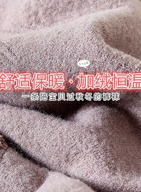 Spring Autumn Thin Unlined Girls Pantyhose Childrens Black W