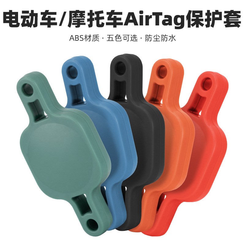 Electric Bike Airtag Tracker Holder Protective Cover Hidden