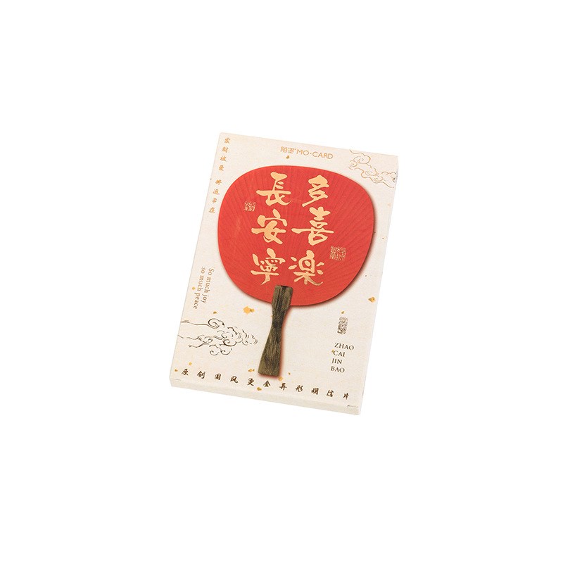 Chinese Ancient Style Fanshaped Postcard Gilded for New Year