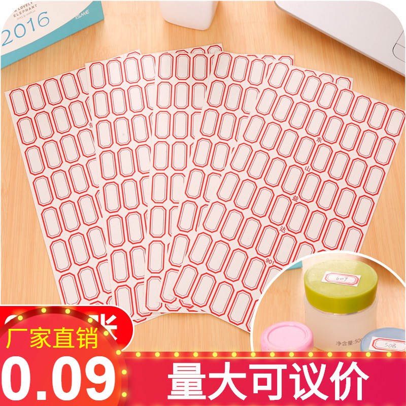 Sticker Label Paper Selfadhesive Tag Office SupplyMarking St