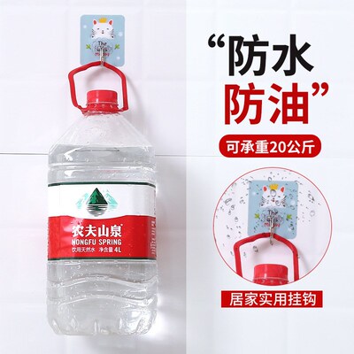 Household Kitchen Sticky Hooks Bathroom Transparent Wall Hoo