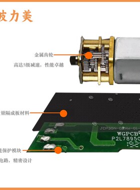 12V 15mmsec 30mm 64N Mini Micro Electric Push Rod Lift Elect