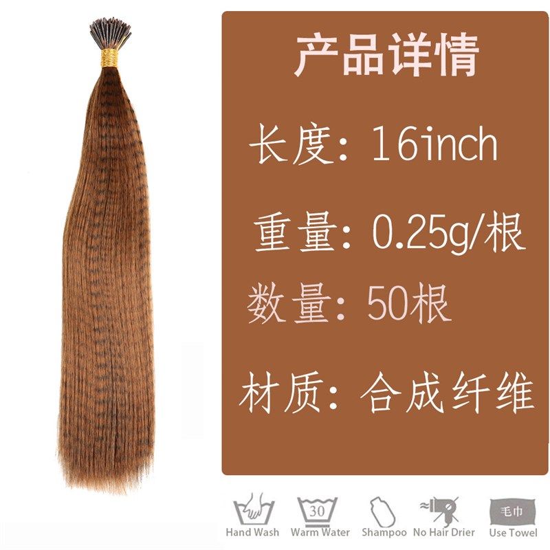 Colorful Striped Feather Bangs Hair Extensions 13 Colors 50