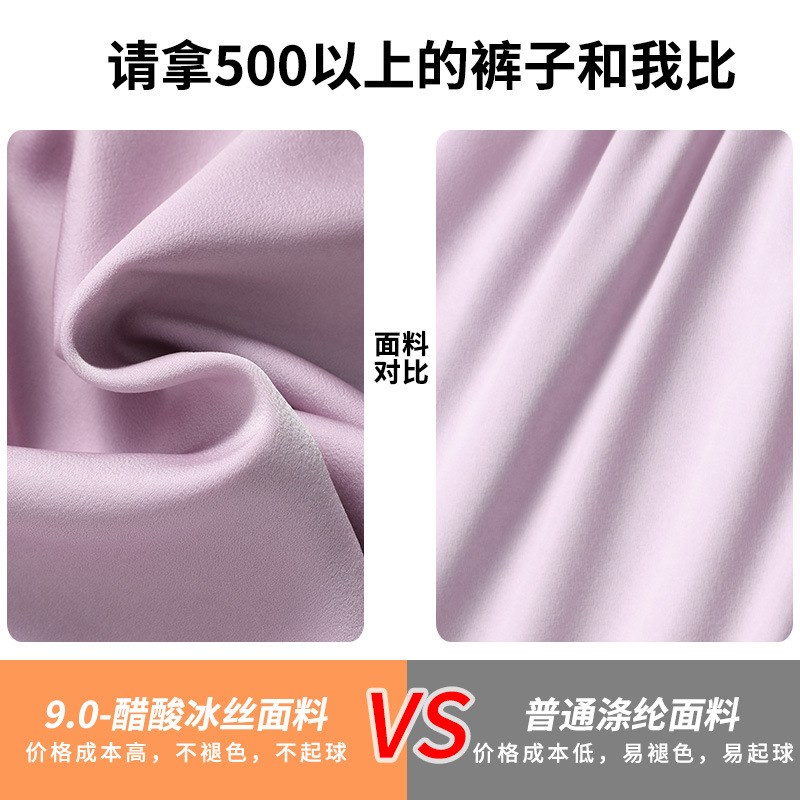 Clearance Pink Acetic Wide Leg Pants Womens Summer Thin High