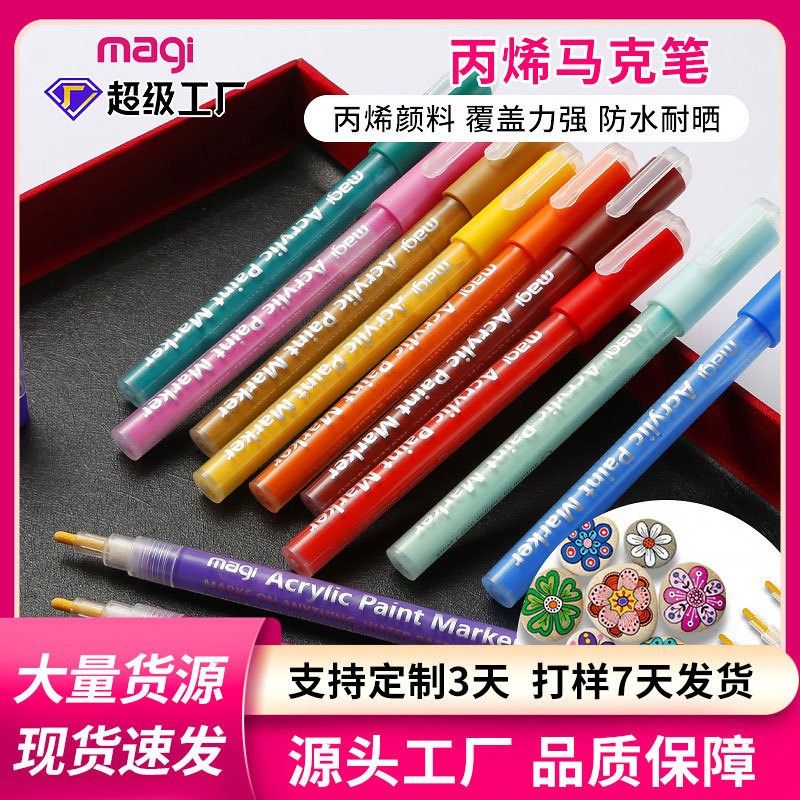 12 Colors Doublehead Acrylic Marker Set DIY Ceramic Decorati