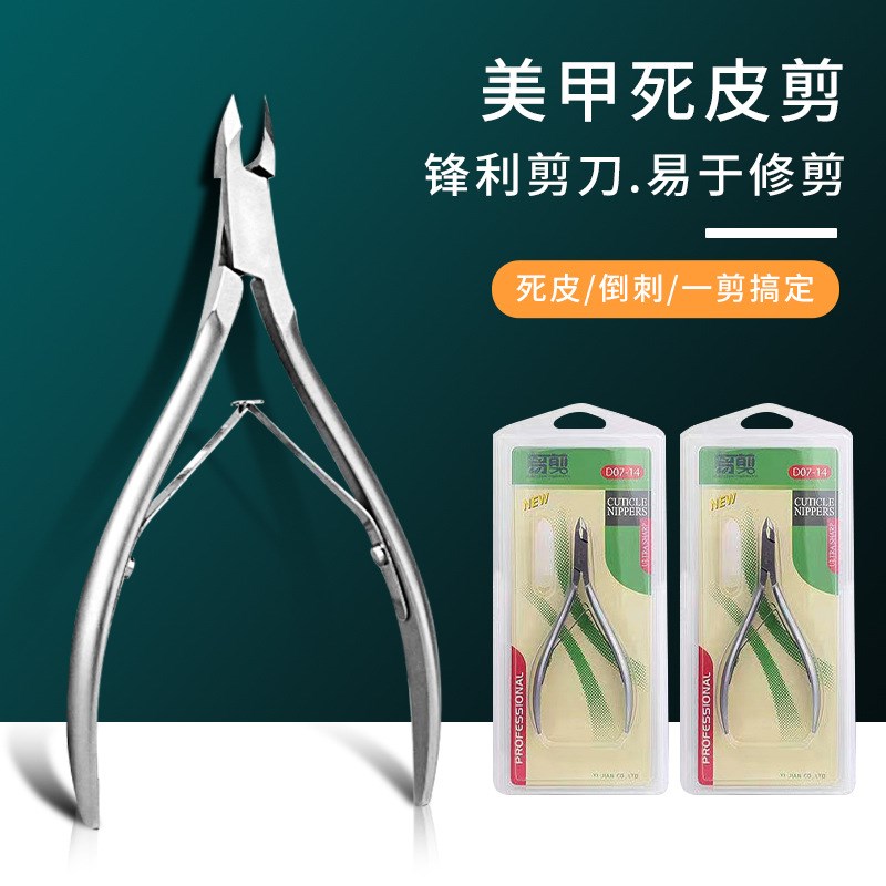 Nail Cuticle Scissors Vietnam D07 Stainless Steel Profession