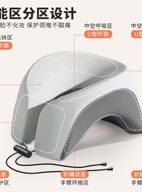 Office Nap Pillow Multifunctional Lunch Break Pillow Ushaped