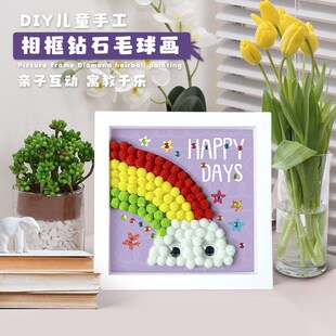 Kids DIY Fuzzy Frame Painting Materials Early Education Pare