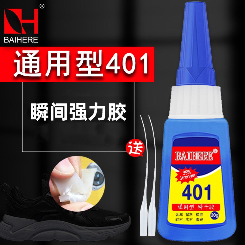 401 Instant Super Glue Low Whitening Universal QuickDrying S