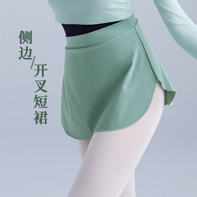 Ballet Workout Dress for Adult Women Side Slit Skirt Slimmin