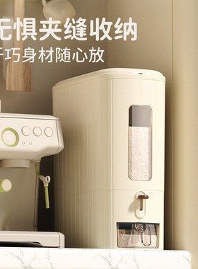 Rice Box 2025 Home Use Insectproof Moistureproof Sealed Food
