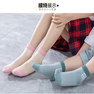 Spring Summer Mesh Thin Kids Socks Baby Socks for Boys Girls