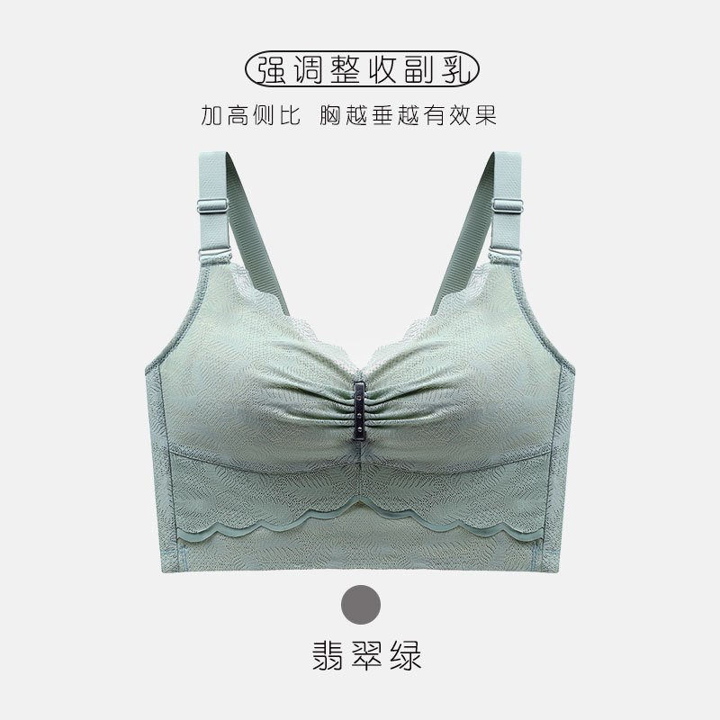 Wireless NonSteel Ring Plus Size Adjusting Underwear for Fat