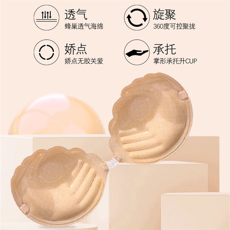 Backless Strapless Bra Small Chest Pushup Thickening Lace Br