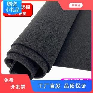 电脑机箱防尘棉服务器主机柜灰尘过滤网整张海绵3mm加厚细孔通风
