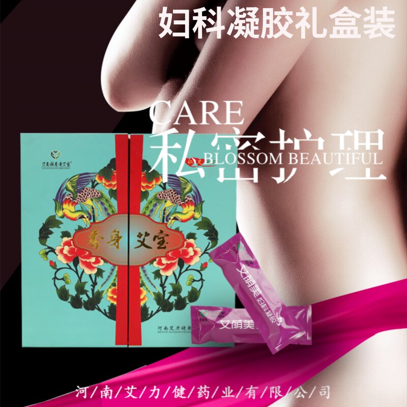 艾荫美妇科凝胶抑菌香身艾宝凝胶