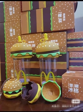 麦当劳玩具杯子冰格帽子