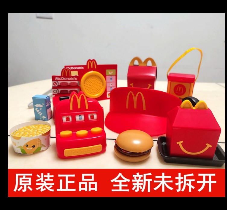 麦当劳过家家开心儿童乐园套餐