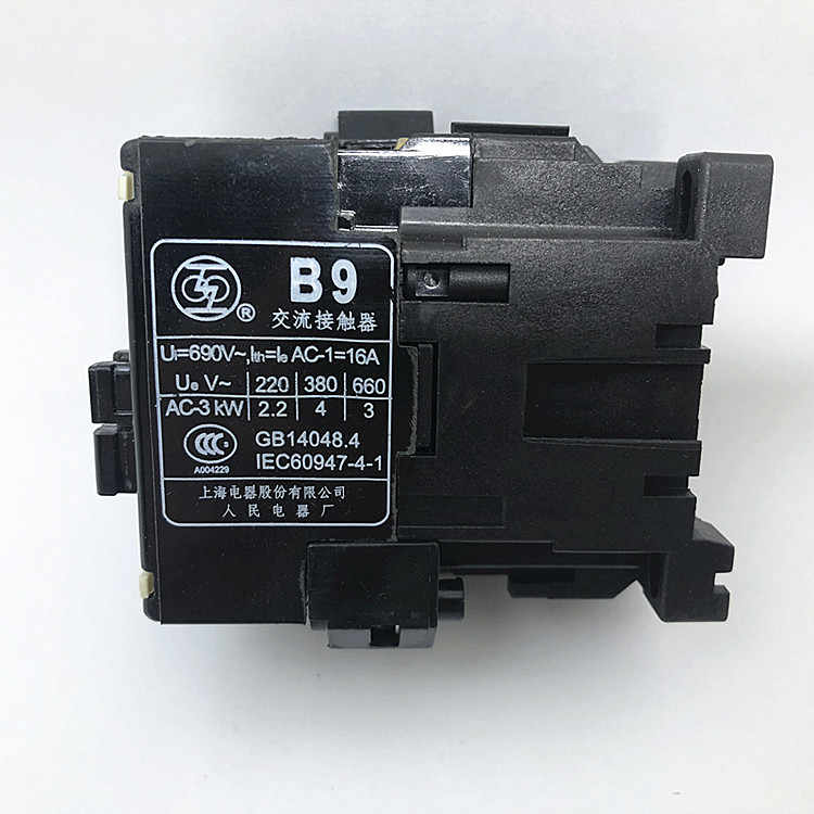 B9上海人民电器厂(上联)交流接触器B9-22-00 AC220V 380V 16A-封面