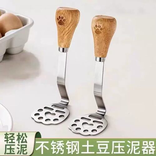 不锈钢小熊压泥器芋泥土豆紫薯泥牛油果捣碎器宝宝辅食工具捣碎勺