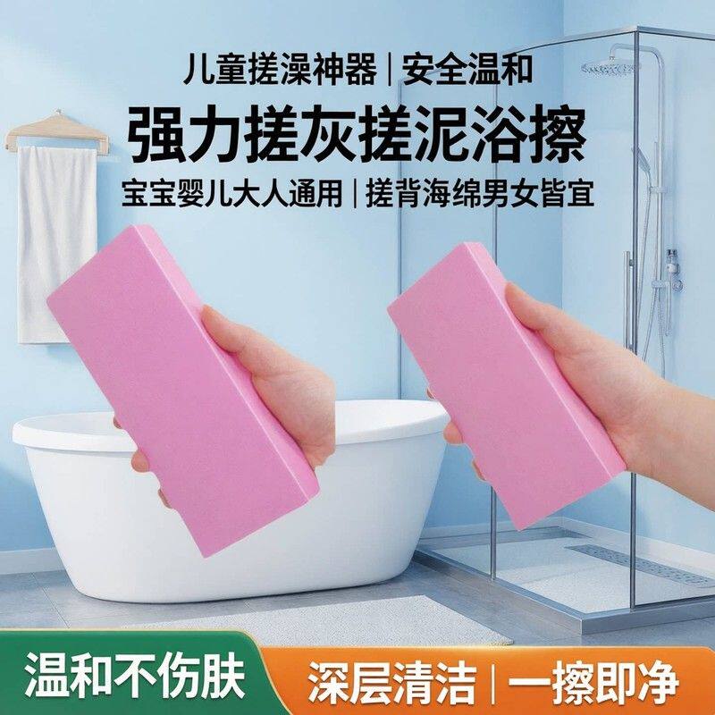 儿童搓澡神器强力搓灰搓泥后背宝宝婴儿大人浴擦洗澡巾搓背海绵男
