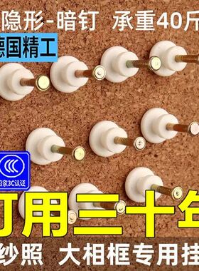 婚纱照专用挂钉照片墙相框水泥墙钉免打孔加粗钢钉无痕钉画框挂钩