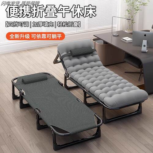 折叠床轻便户外办公室午睡神器便携医院陪护床行军床简易床打地铺