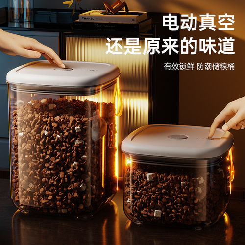 真空宠物储粮桶密封防潮智能猫粮储存桶狗粮罐猫咪猫粮存储收纳盒