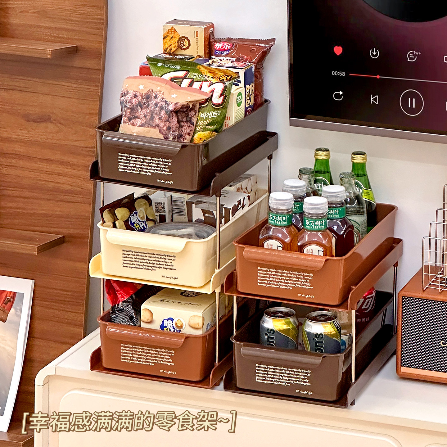 零食收纳盒桌面置物架餐桌餐边柜茶包茶叶咖啡饮料杂物茶几收纳筐